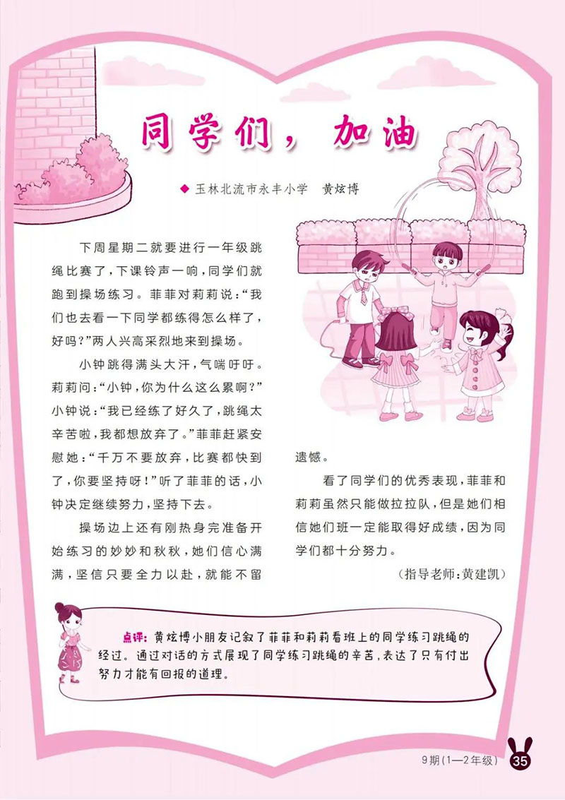 微信图片_20250518151039.jpg