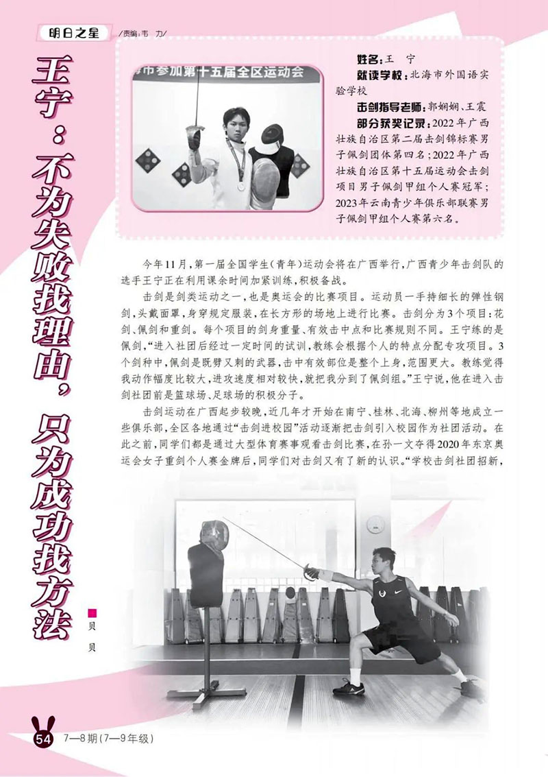 微信图片_20250518153548.jpg