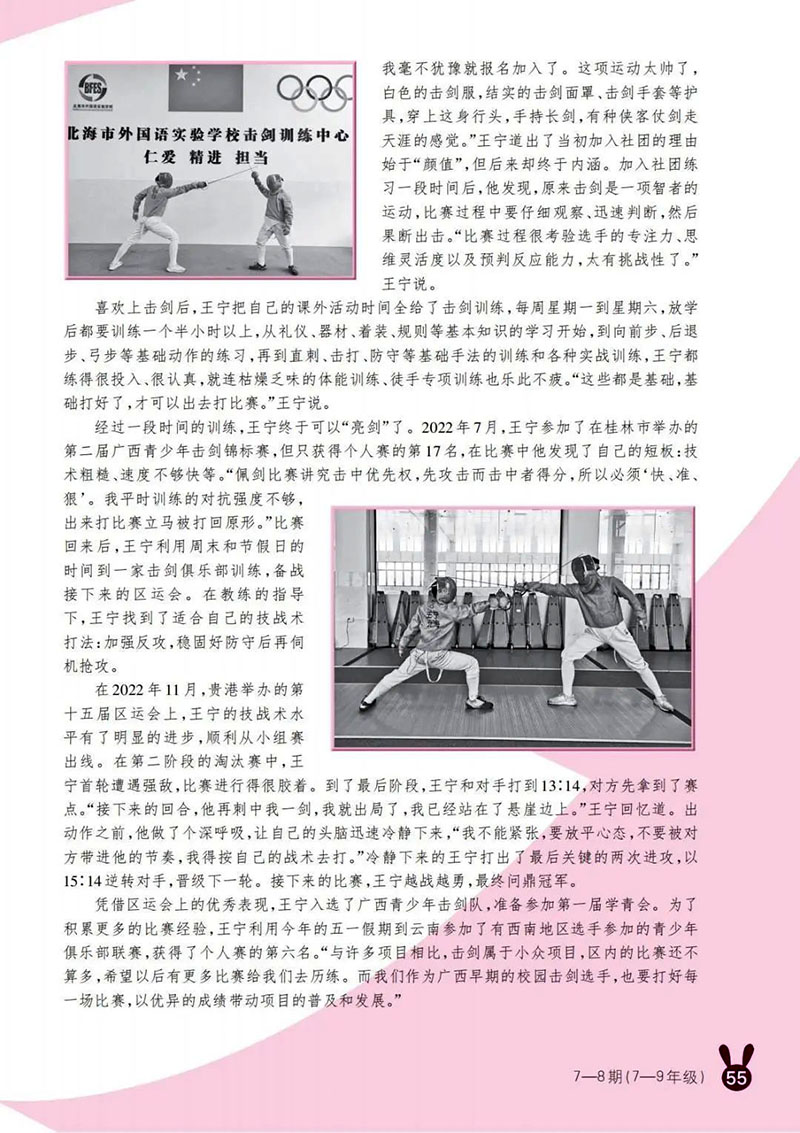 微信图片_20250518153551.jpg