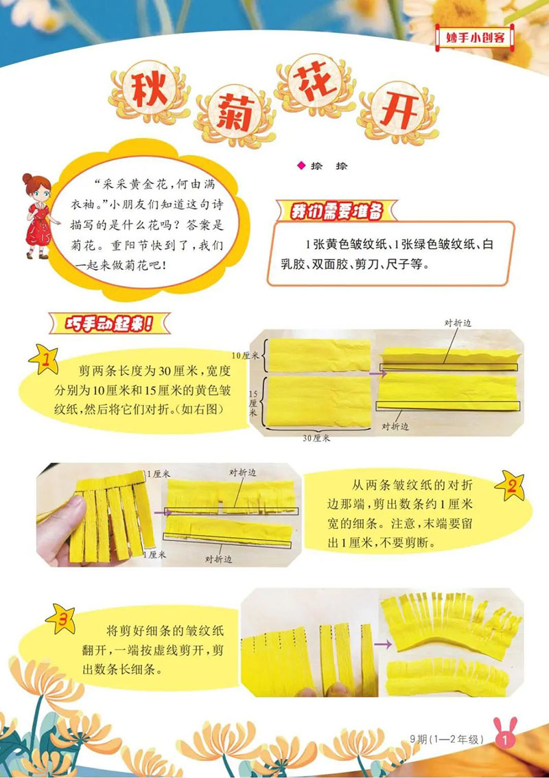 微信图片_20250518155239.jpg