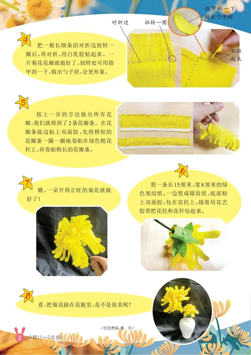 微信图片_20250518155257.jpg
