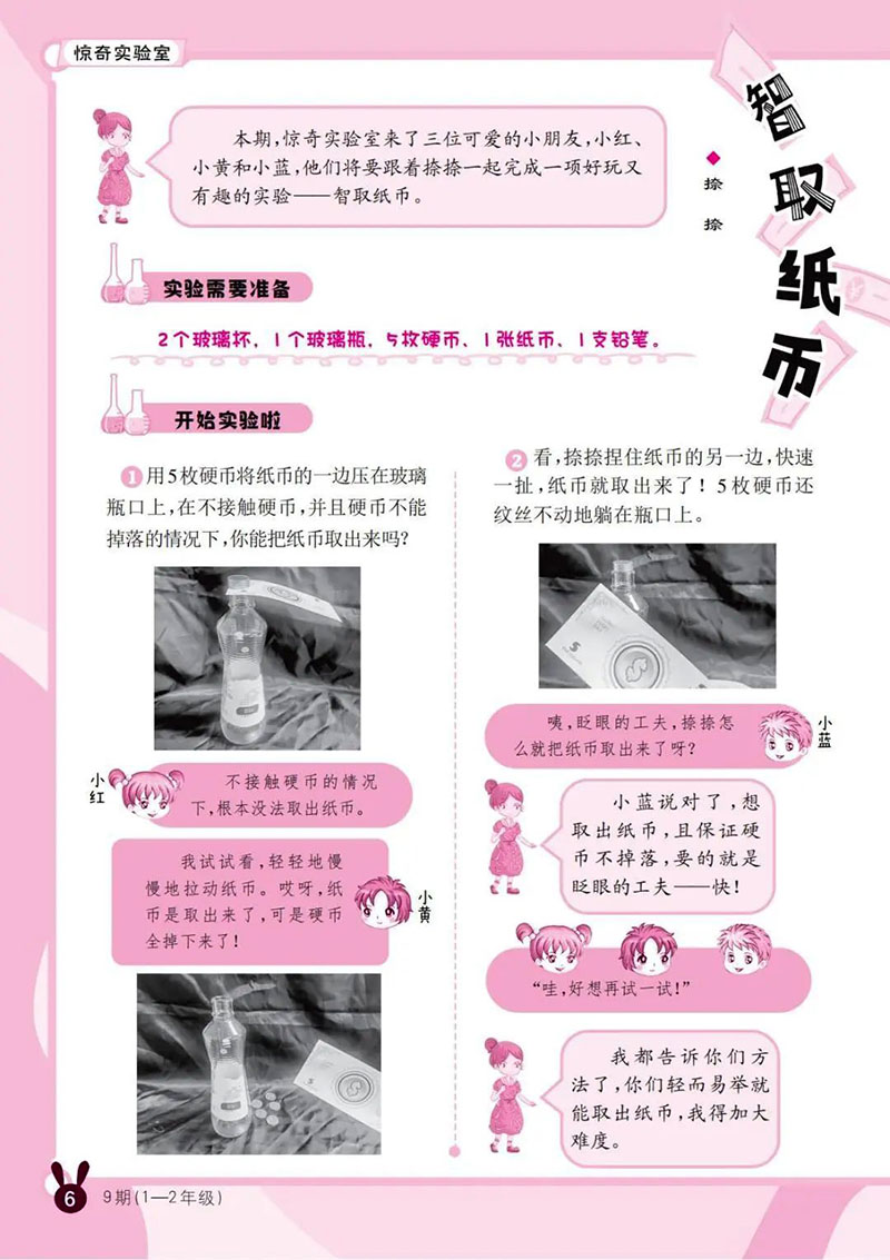 微信图片_20250521103737.jpg