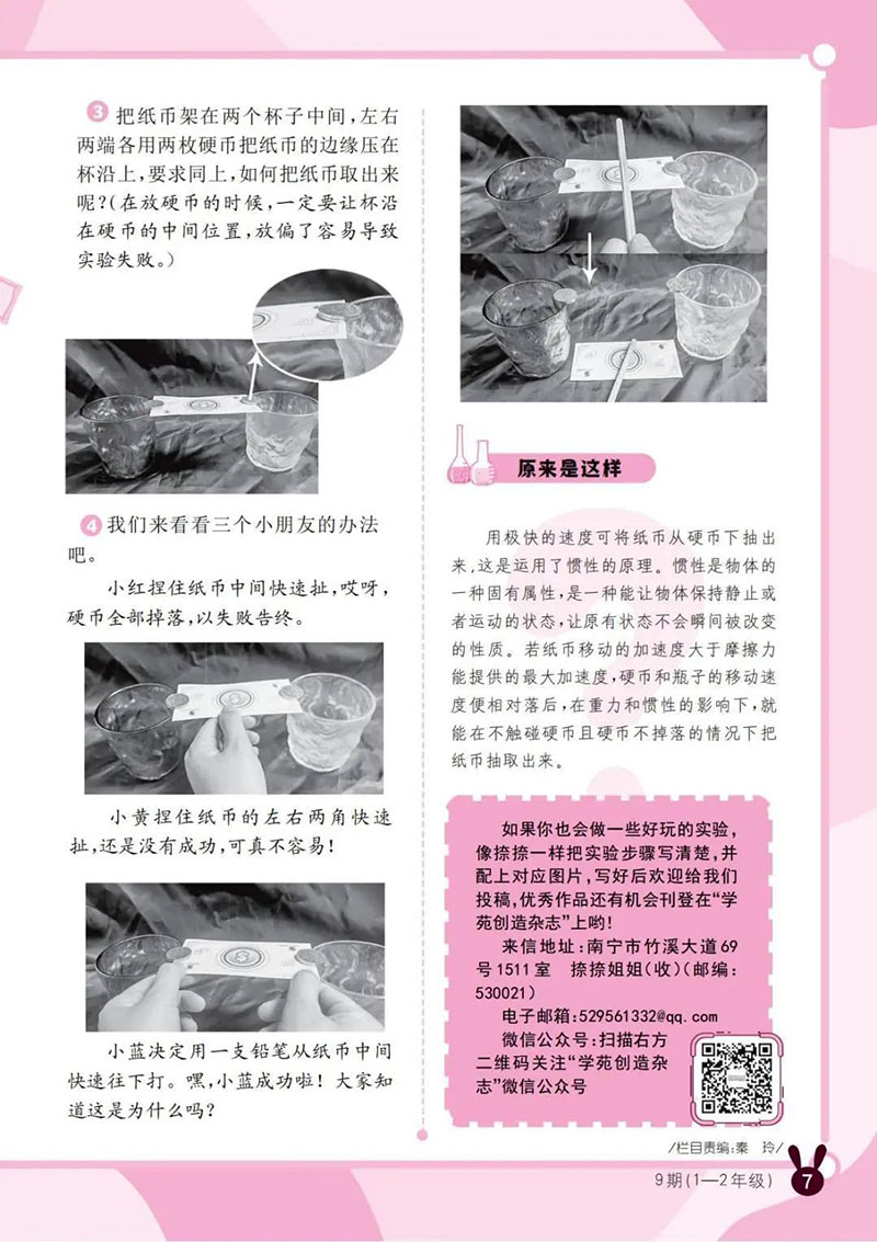 微信图片_20250521103741.jpg