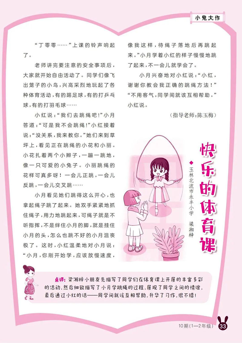 微信图片_20250521111154.jpg