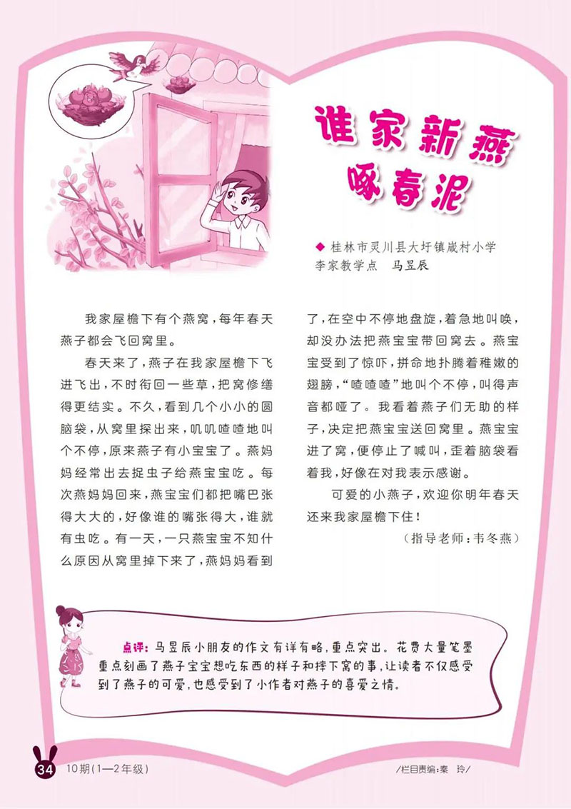微信图片_20250521111201.jpg