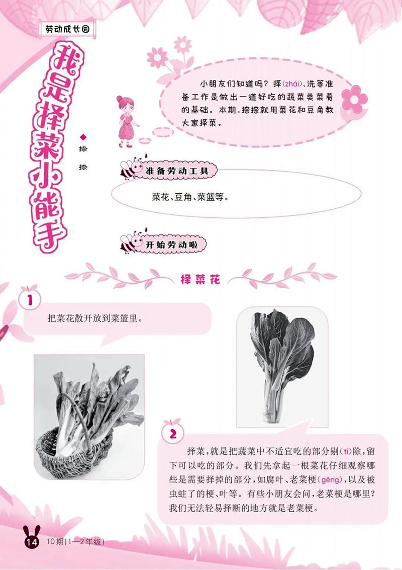 微信图片_20250521160712.jpg