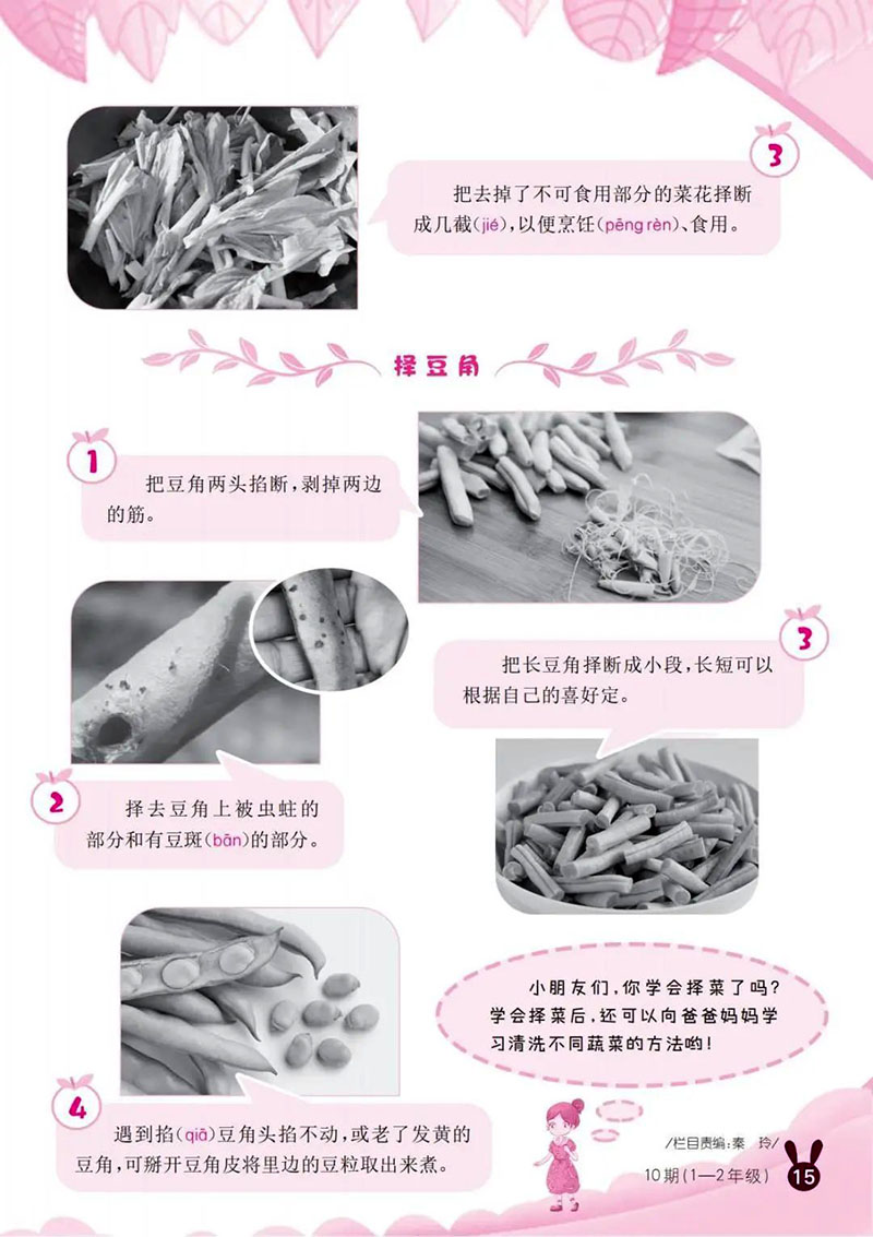 微信图片_20250521160717.jpg