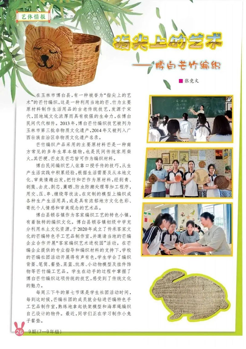 微信图片_20250521164341.jpg