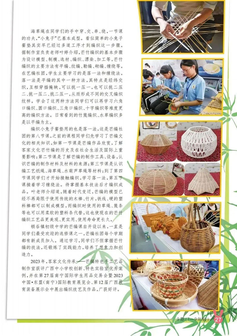 微信图片_20250521164345.jpg