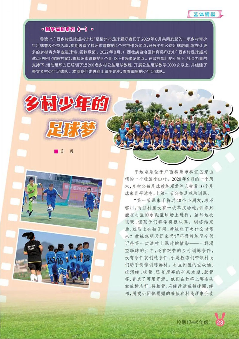 微信图片_20250521191541.jpg