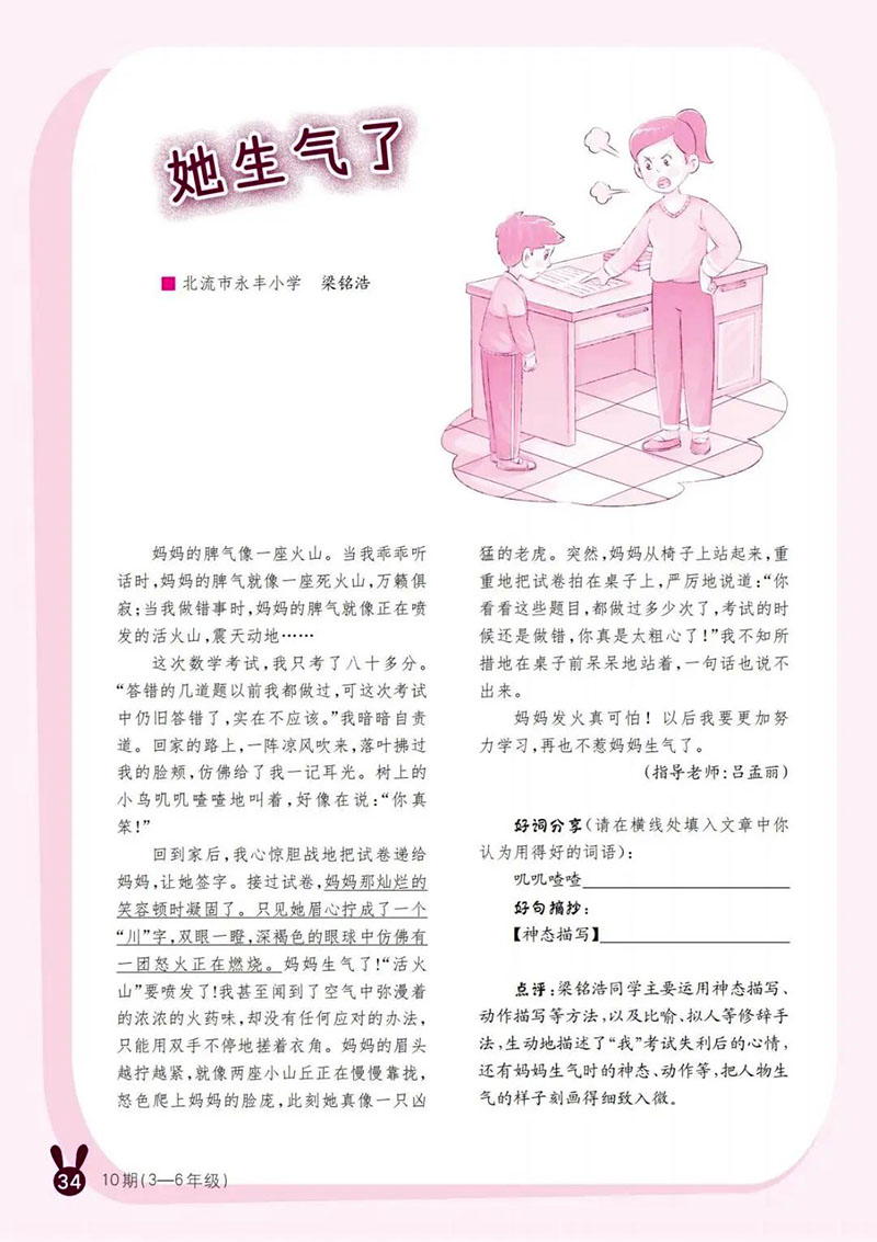 微信图片_20250521195304.jpg