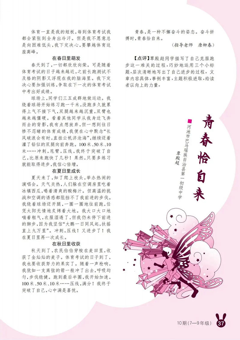 微信图片_20250523202345.jpg