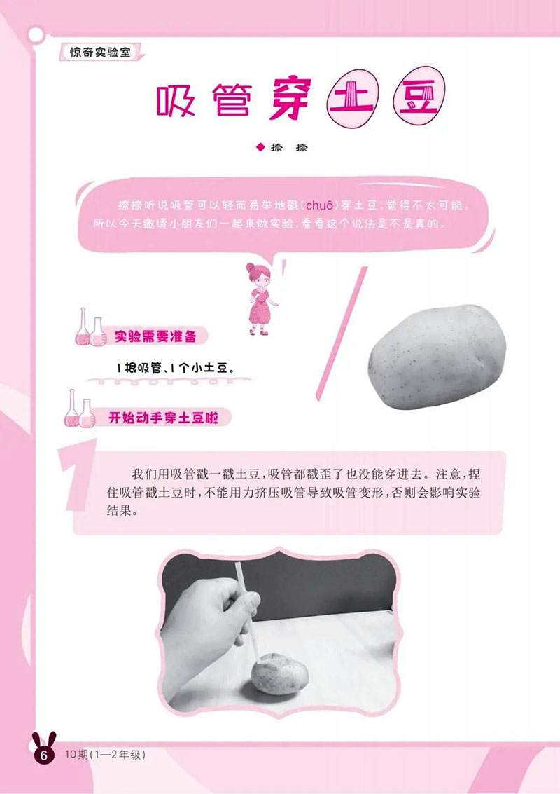 微信图片_20250523203011.jpg