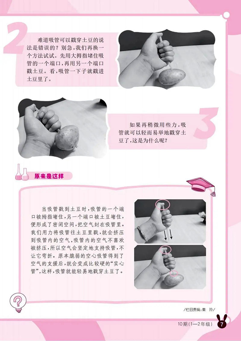 微信图片_20250523203019.jpg