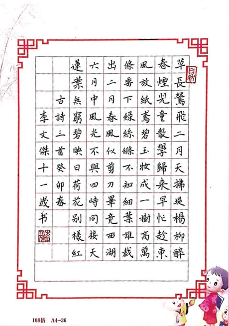 微信图片_20250523204330.png