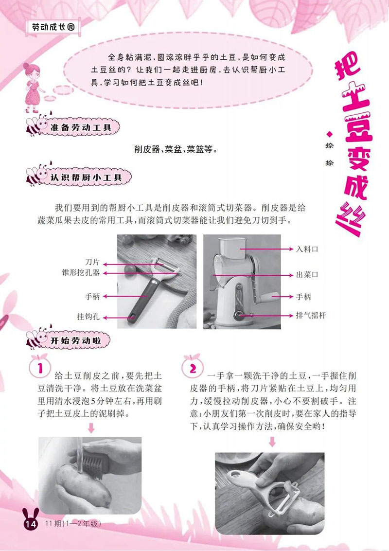 微信图片_20250526003851.jpg
