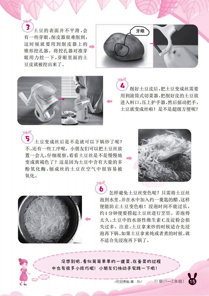 微信图片_20250526003855.jpg