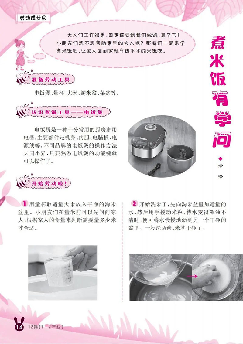 微信图片_20250601220503.jpg