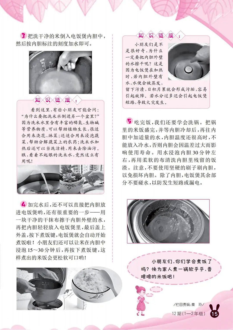 微信图片_20250601220507.jpg
