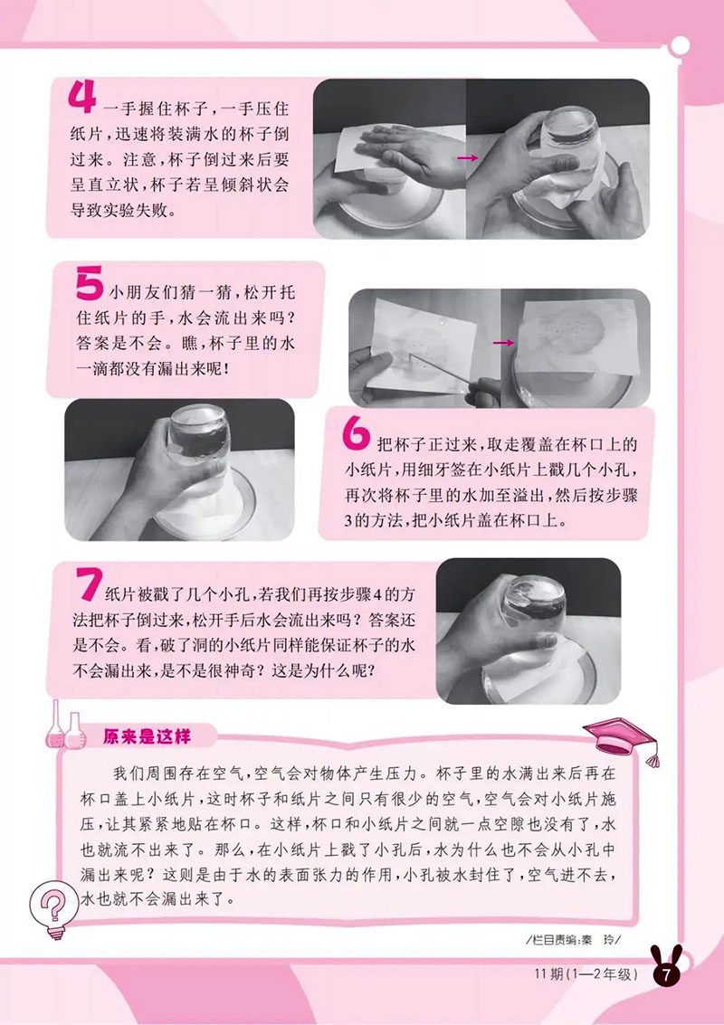 微信图片_20250601232947.jpg