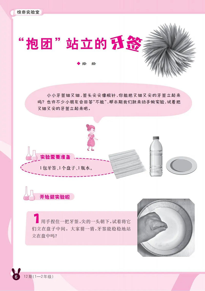 微信图片_20250610003252.jpg