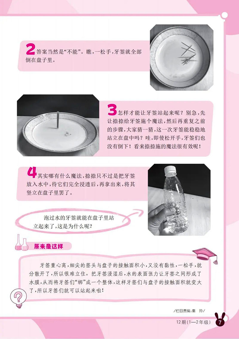 微信图片_20250610003258.jpg