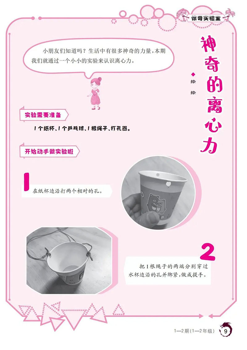 微信图片_20250615195732.jpg