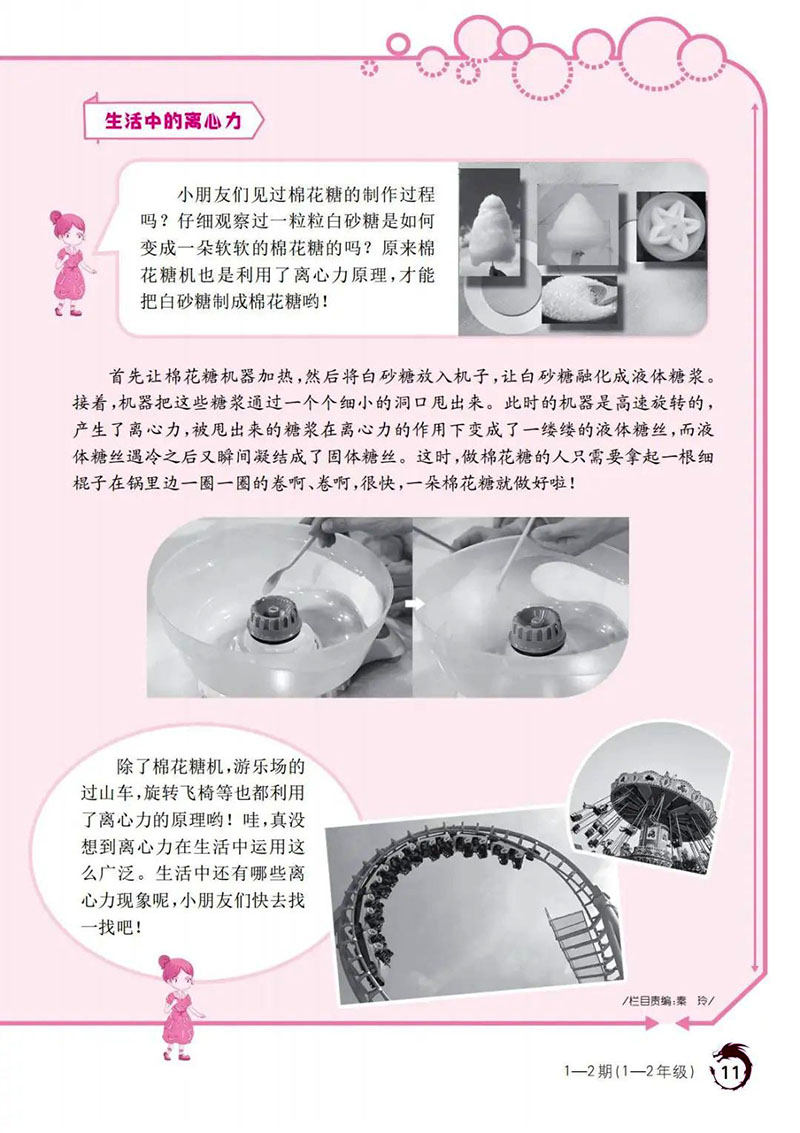 微信图片_20250615195739.jpg