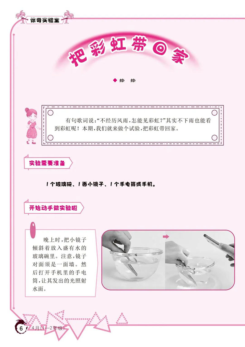 微信图片_2025-12-16_164751_878.jpg