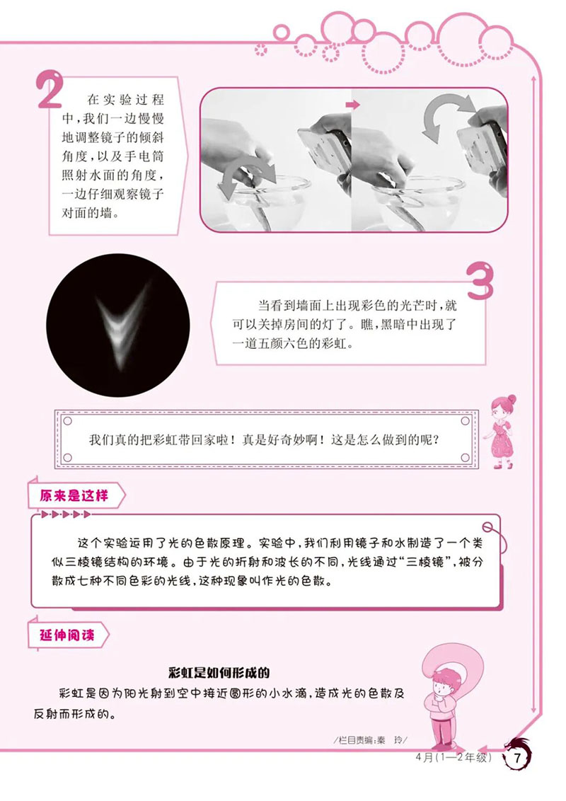 微信图片_2025-12-16_164755_661.jpg