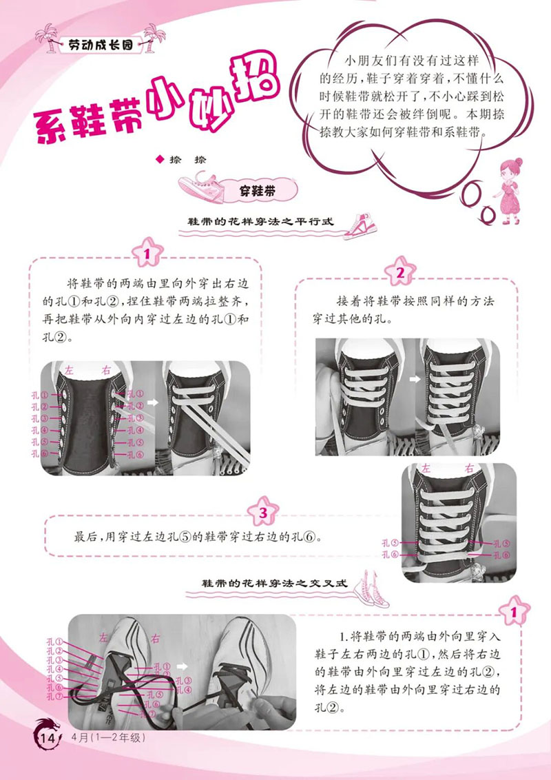 微信图片_2025-12-18_092648_151.jpg