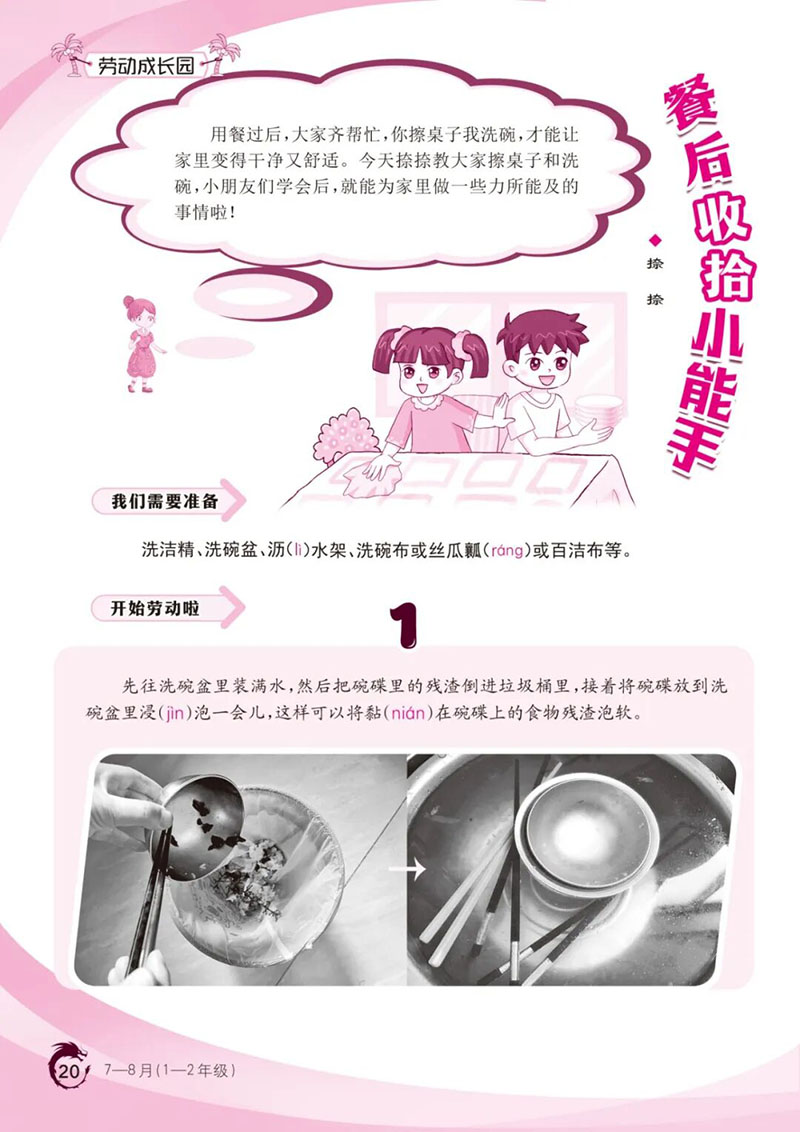 微信图片_2025-12-23_180507_485.jpg