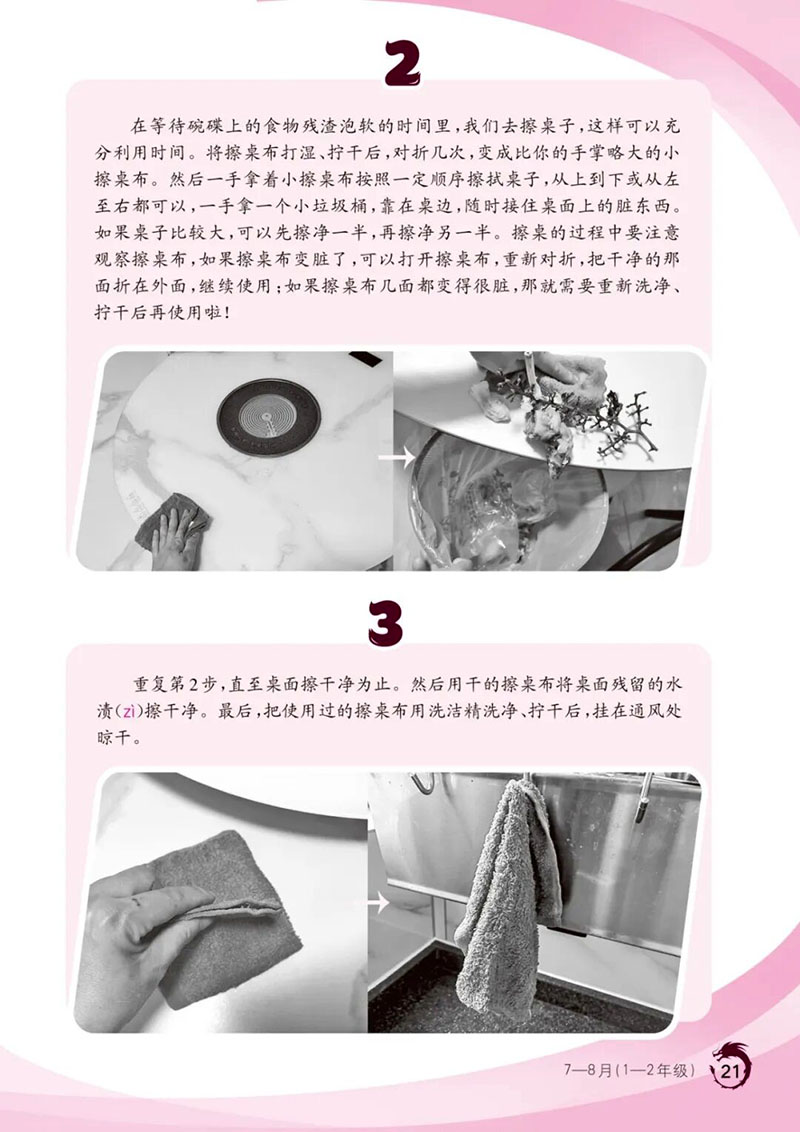 微信图片_2025-12-23_180511_135.jpg