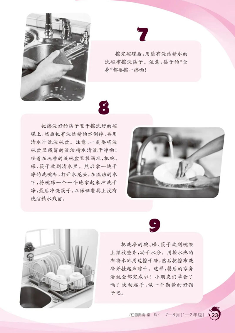 微信图片_2025-12-23_180518_751.jpg