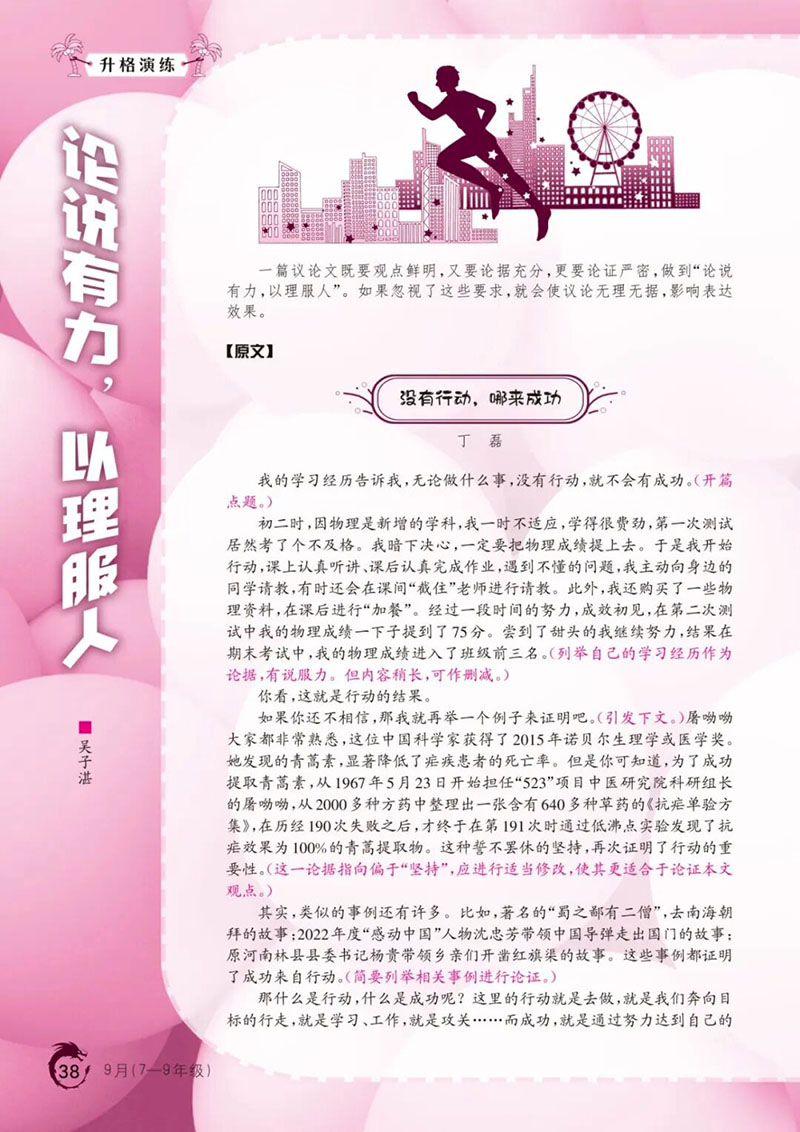 微信图片_2026-01-15_104332_592.jpg