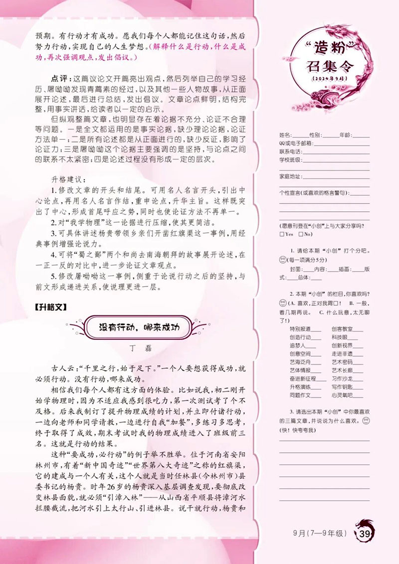 微信图片_2026-01-15_104336_917.jpg