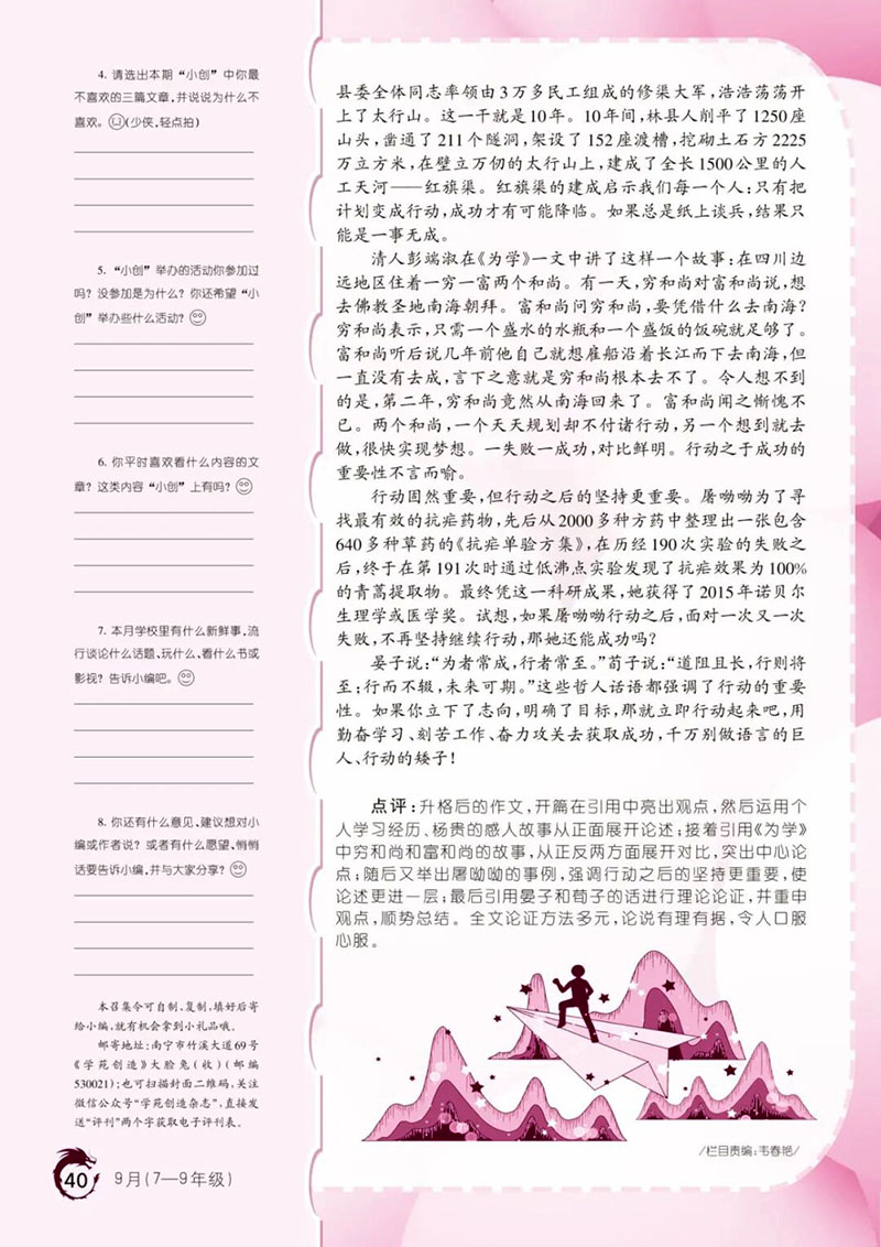 微信图片_2026-01-15_104342_342.jpg