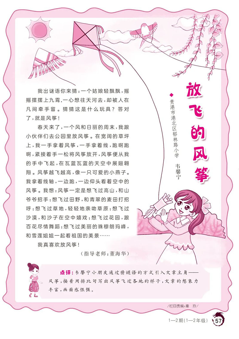微信图片_2026-01-15_105812_543.jpg