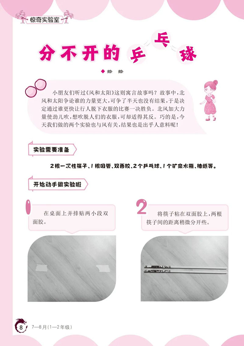 微信图片_2026-03-05_171415_574.jpg