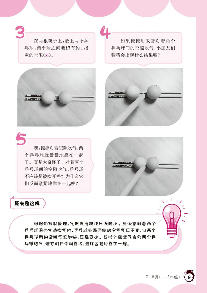 微信图片_2026-03-05_171420_958.jpg