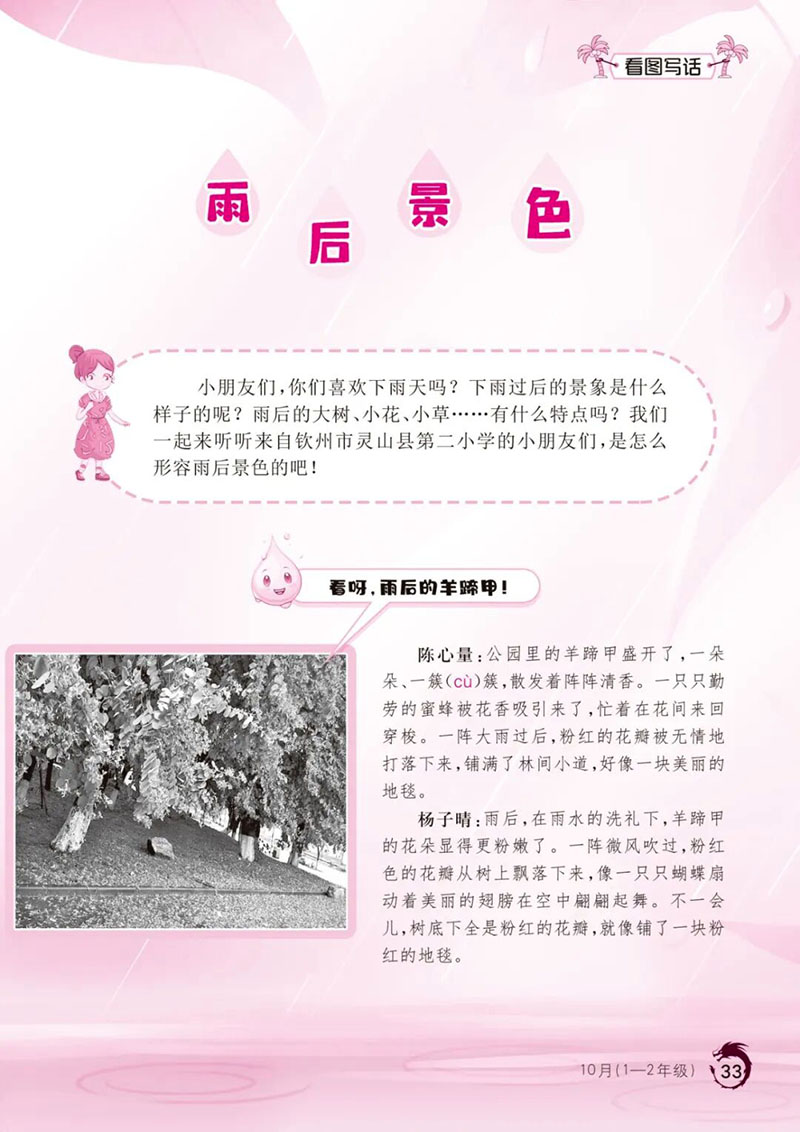 微信图片_2026-03-11_174038_065.jpg