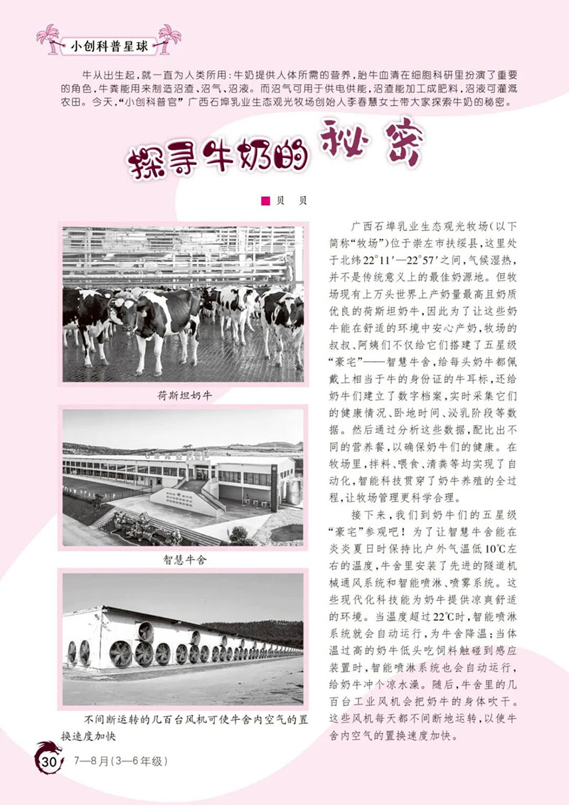 微信图片_2026-03-11_223527_202.jpg
