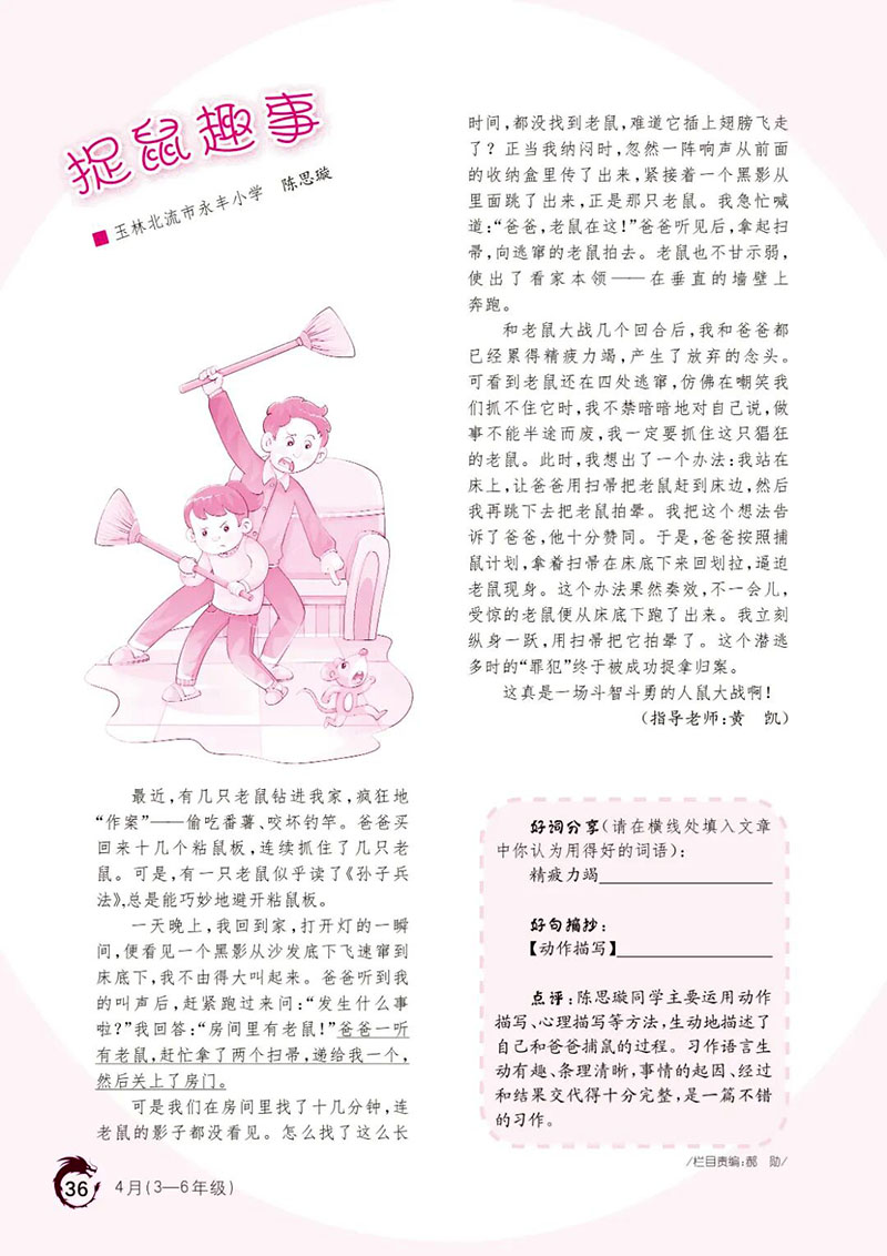 微信图片_2026-03-19_112206_114.jpg