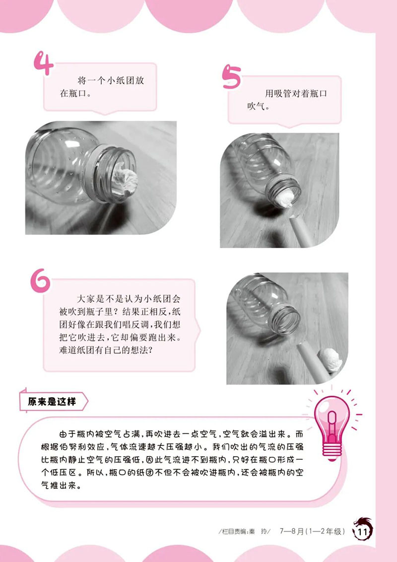微信图片_2026-03-19_113835_674.jpg