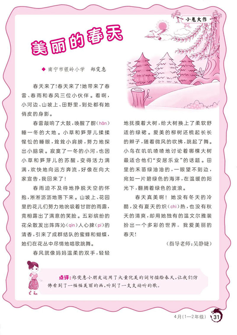 微信图片_2026-03-19_191853_827.jpg