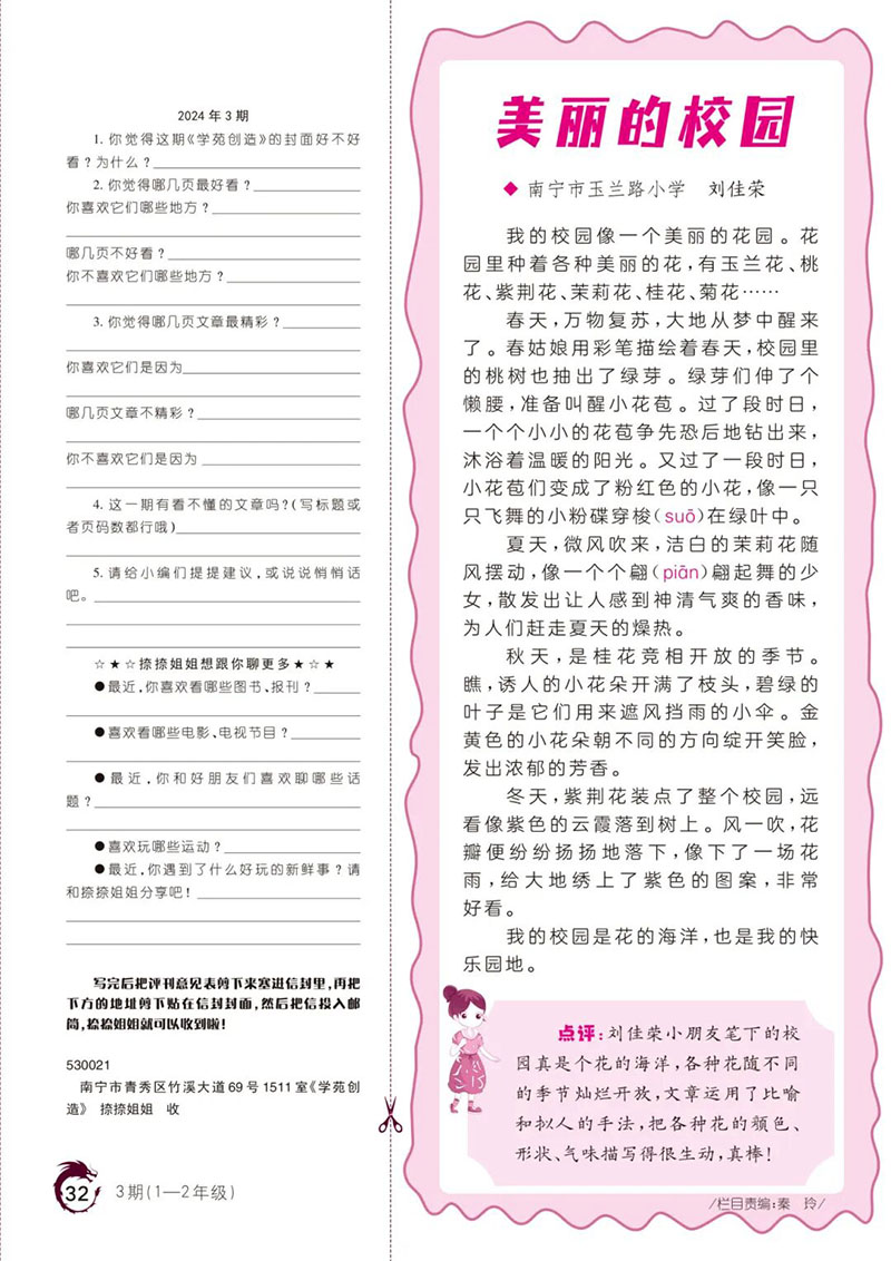 微信图片_2026-03-19_191858_595.jpg