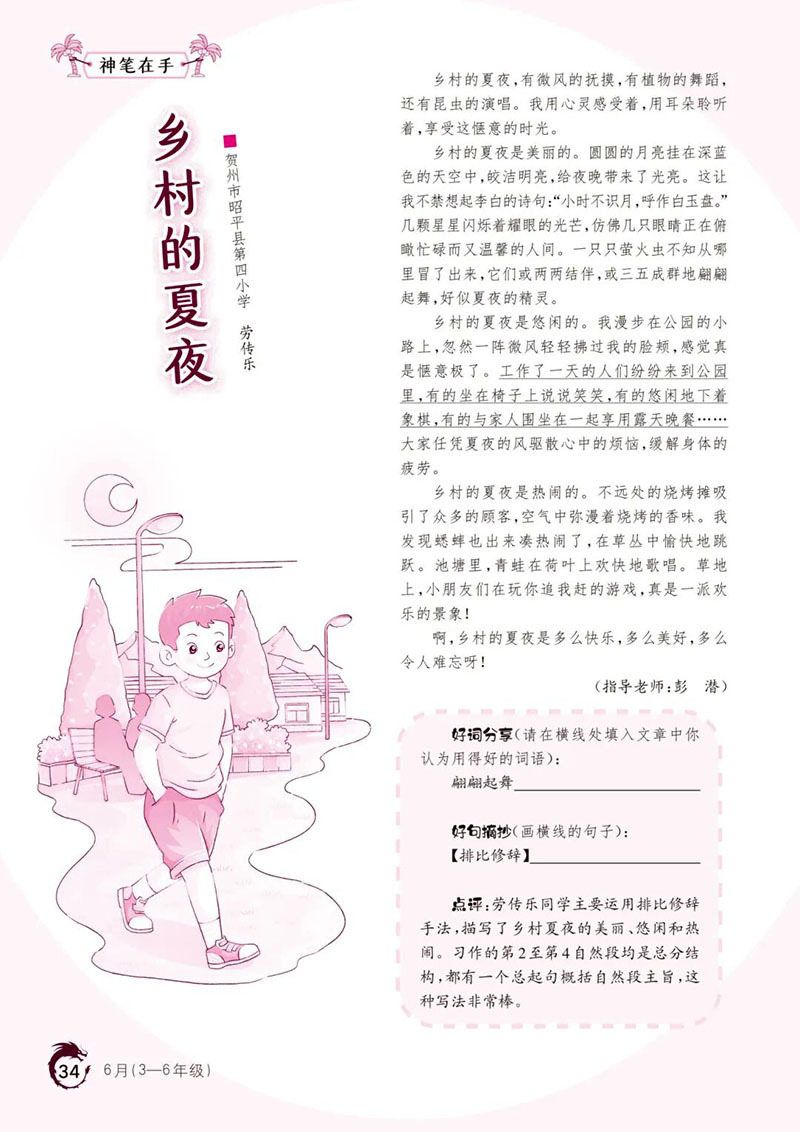 微信图片_2026-03-19_200355_987.jpg