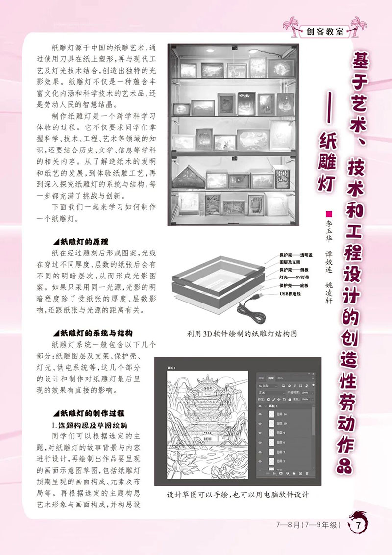 微信图片_2026-03-19_202126_813.jpg
