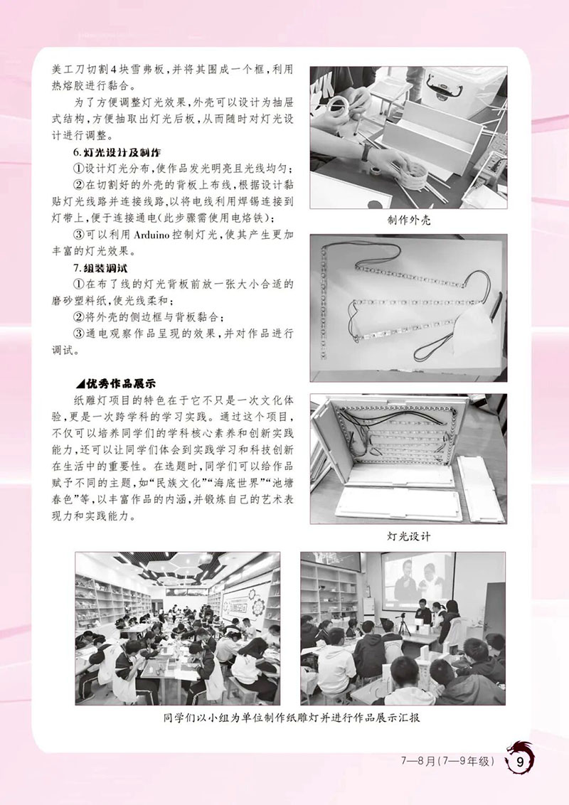微信图片_2026-03-19_202135_268.jpg