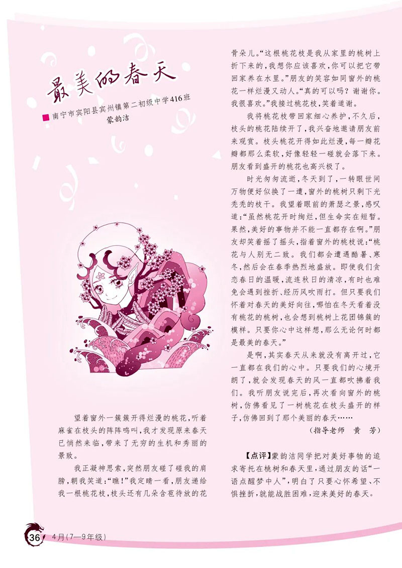 微信图片_2026-03-20_101109_649.jpg